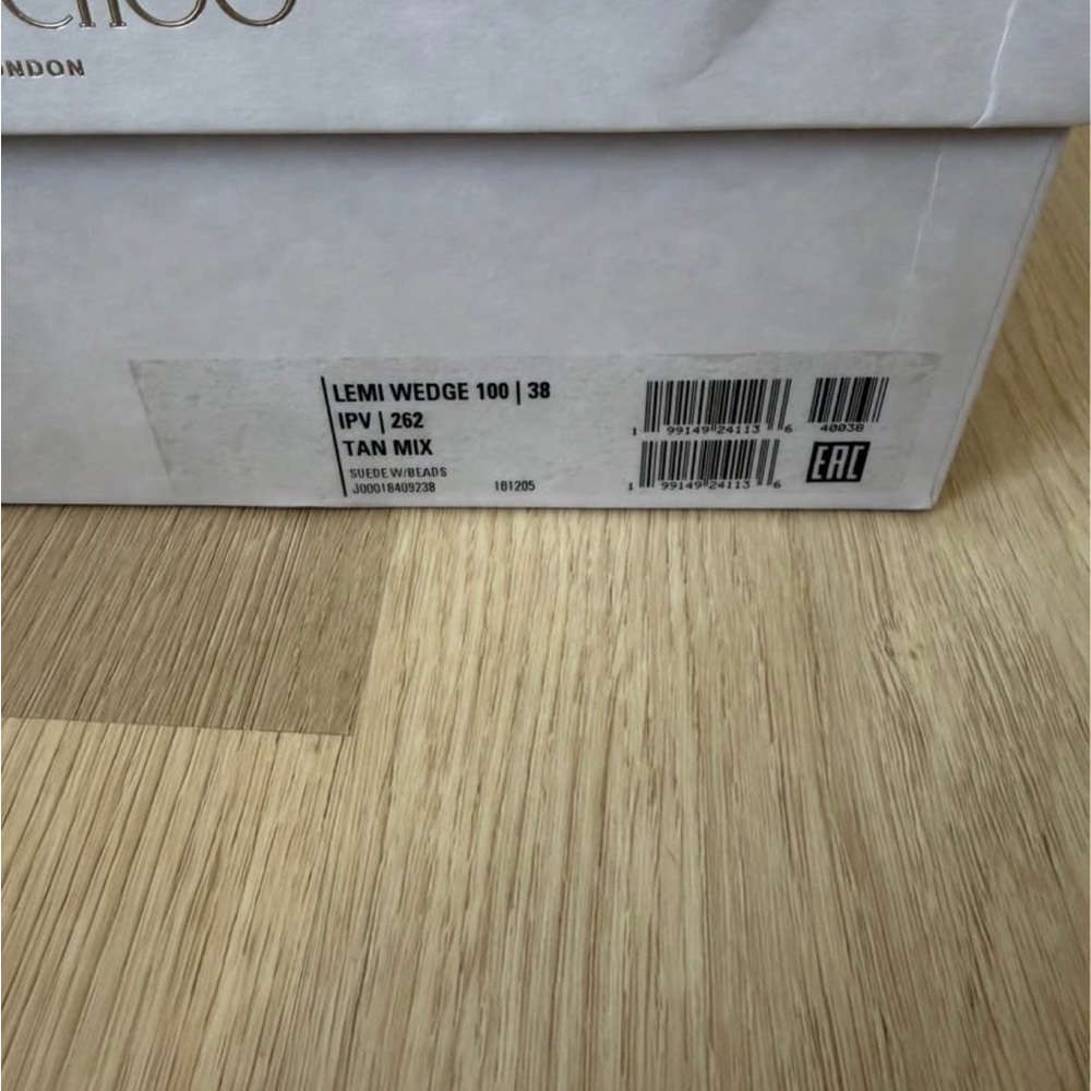 Jimmy Choo Tan Lemi Woven Platform Wedge Sandals 38 NIB - Picture 4 of 5